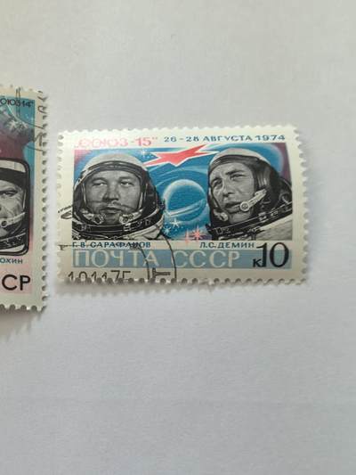 各国成套新旧票 苏联邮票 1974年联盟14、15号宇宙飞船的航行 2全旧