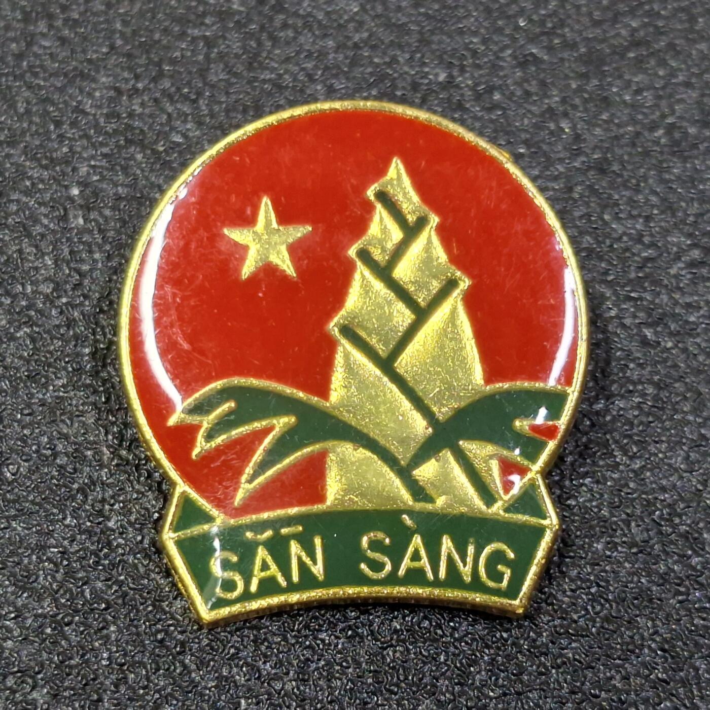 西秦中古拍卖第八十五期 