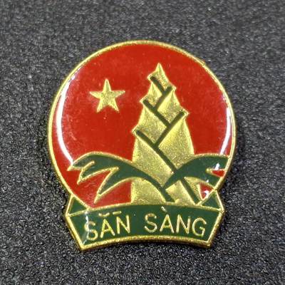 西秦中古拍卖第八十五期  越南少先队证章