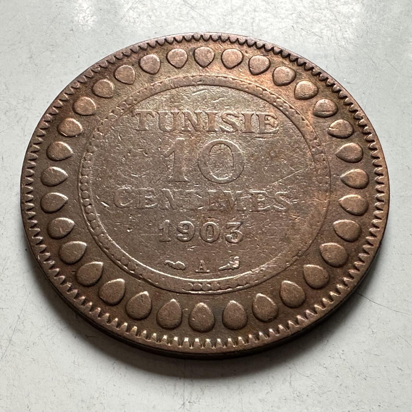 🌹外币初藏🌹🐯2026年第45场   每周二四六晚8️⃣点  世界硬币