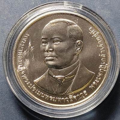 【全场包邮】纯粹捡漏拍522场 泰国2022年20铢瓦吉拉医院成立110周年纪念币