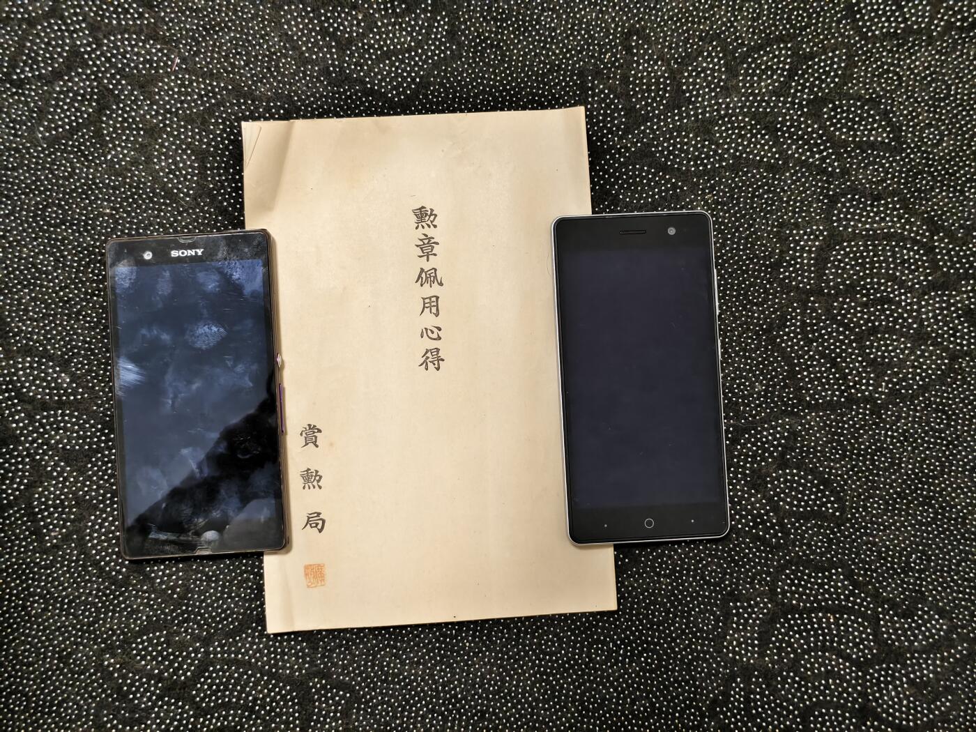 东亚欧洲主题杂货徽章勋章拍卖⑩ （五一大拍350+）