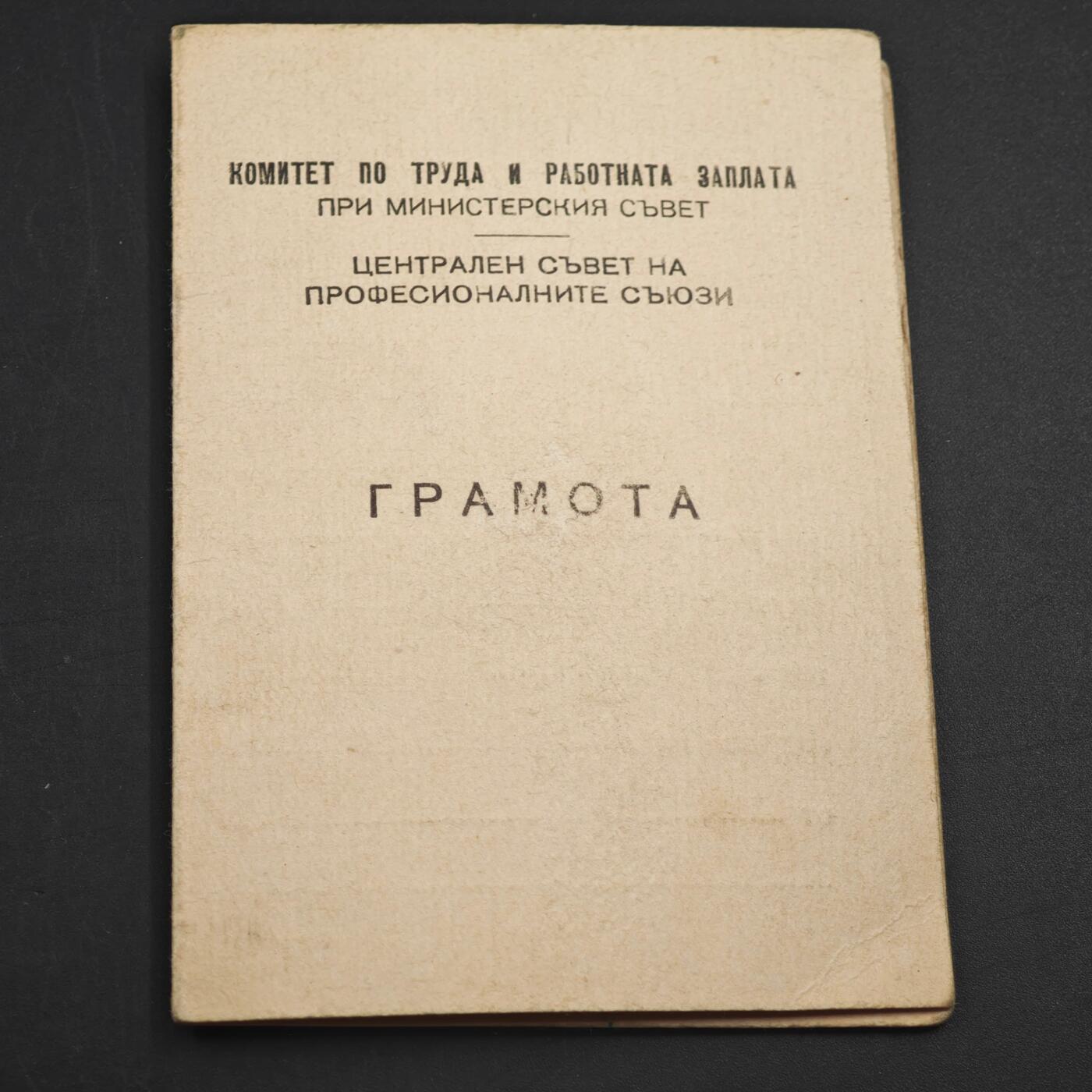 4月23日结束，成斌徽章钱币专场