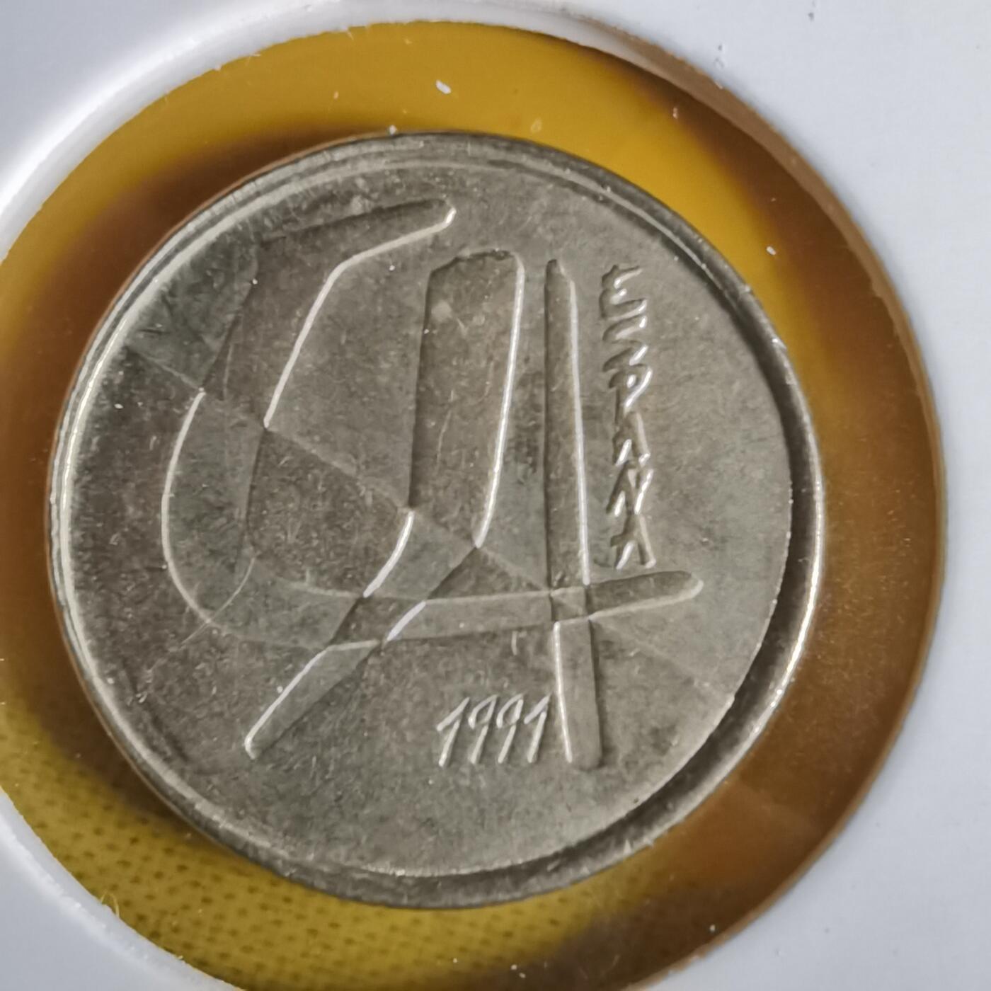 沼泽如烟--第1064场