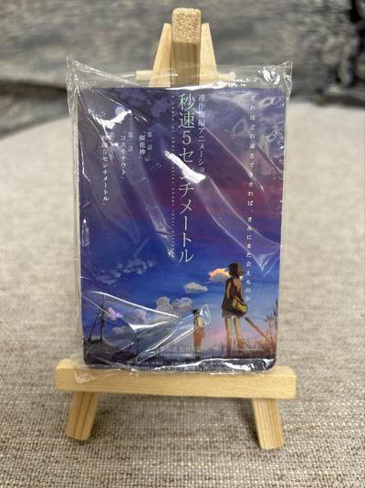 喜灰玩卡拍卖第八期，接拍品0佣金，欢迎送拍，释放现金流，让自己有资金可以购买更多喜欢的卡牌，让别的卡友能淘到更多心仪的卡牌 漫步时光 电影卡 一套18张 