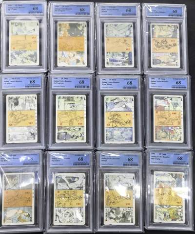 中国集卡电话磁卡专场拍卖(五十六) 广州红楼梦PCGS68