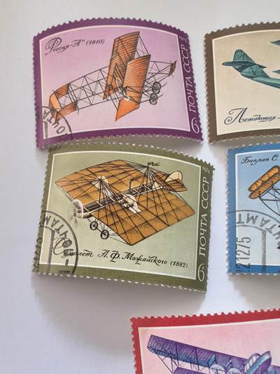 各国成套新旧票 苏联邮票 1974年 俄国航空制造史 飞机 5全旧