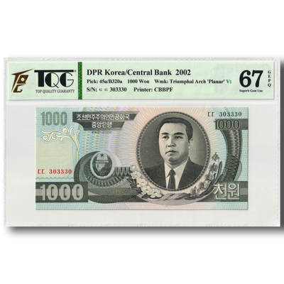 2002年朝鲜-第四版纸币1000元平面凯旋门水印版TQG评级67GEPQ - 2002年朝鲜-第四版纸币1000元平面凯旋门水印版TQG评级67GEPQ