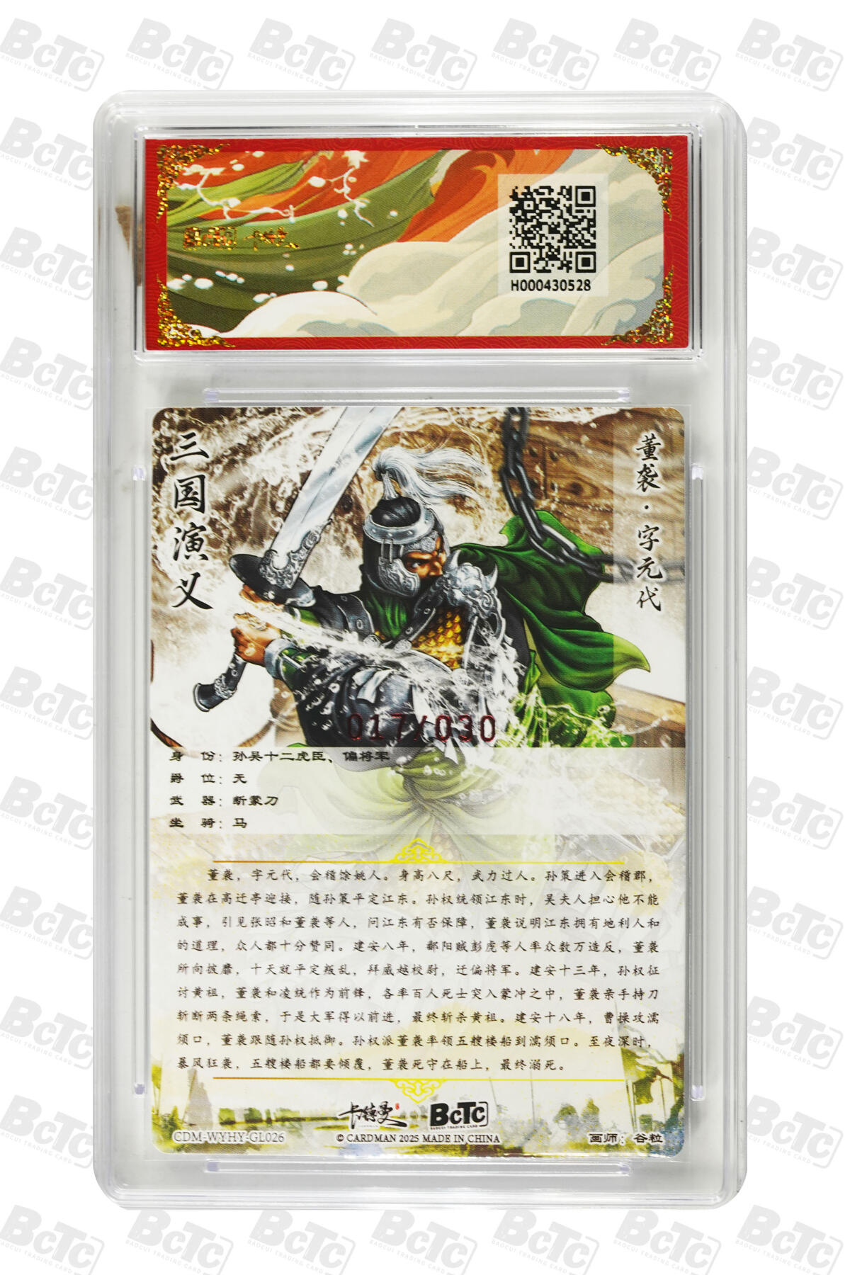 喜灰玩卡拍卖第八期，接拍品0佣金，欢迎送拍，释放现金流，让自己有资金可以购买更多喜欢的卡牌，让别的卡友能淘到更多心仪的卡牌