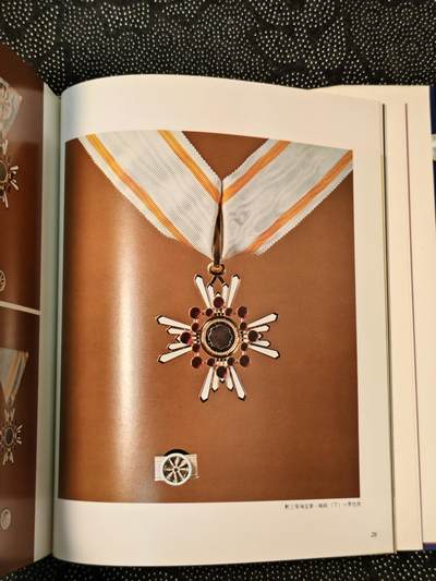 东亚欧洲主题杂货徽章勋章拍卖⑩ （五一大拍350+） 日本勋章全彩详细讲解书 厚重昂贵（上）（请在这里出价）