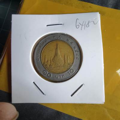 沼泽如烟--第1064场 泰国