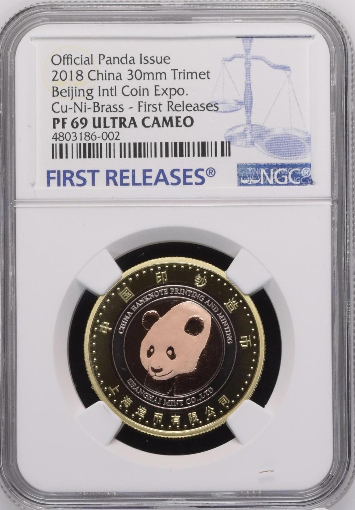 S&S Numismatic世界钱币-拍卖 第126期 