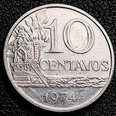 泉币菌-第231场-拍品多 请提前出价 巴西１０分铜镍币 23ｍｍ 炼油厂