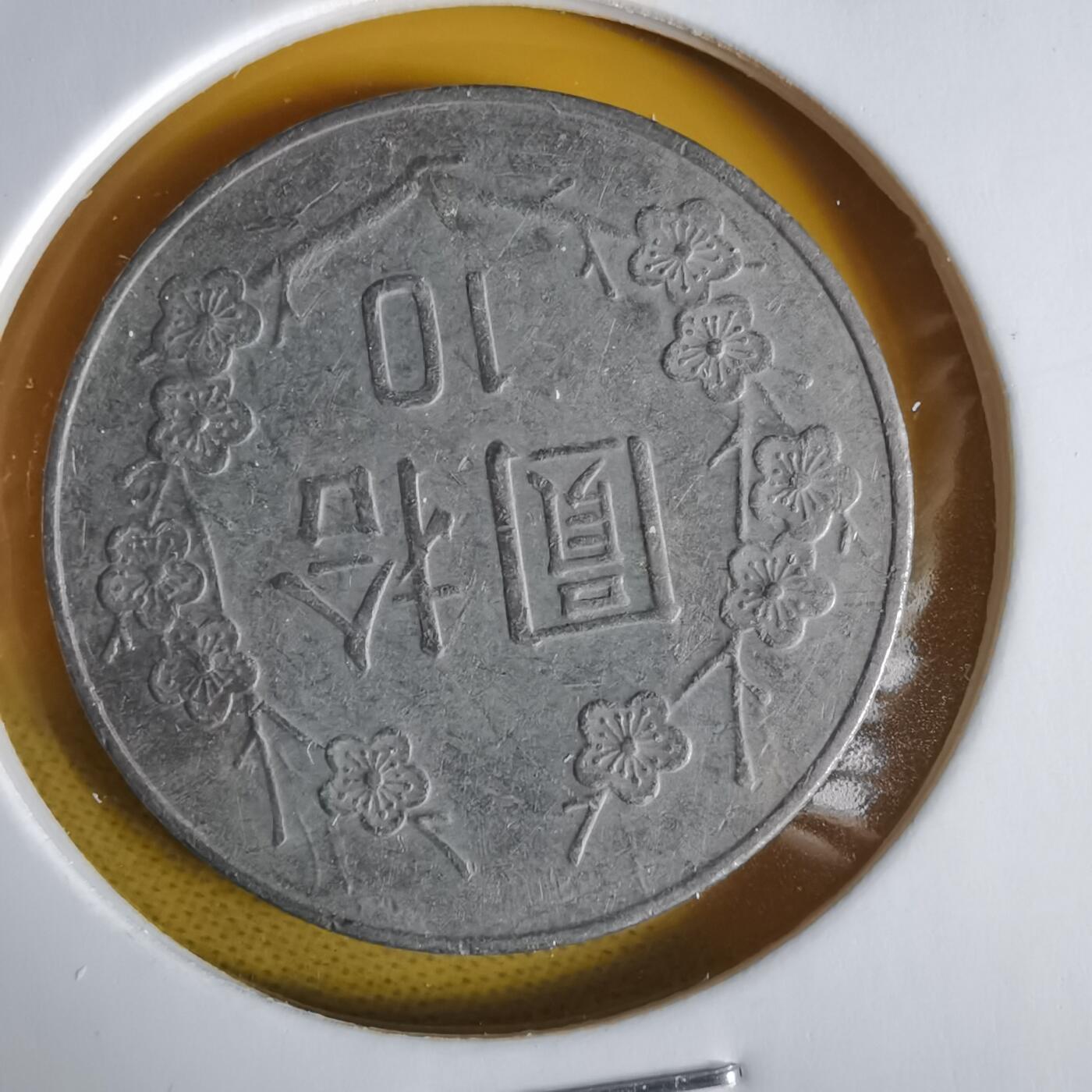 沼泽如烟--第1064场