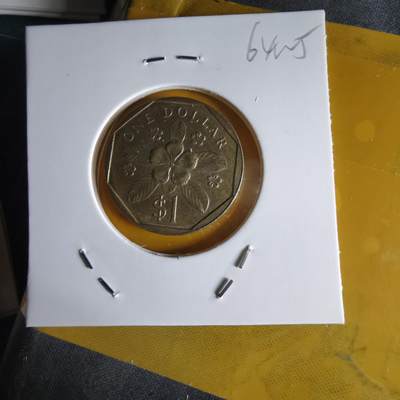 沼泽如烟--第1064场 新加坡1987年一元