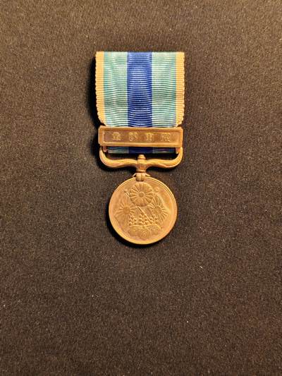 东亚欧洲主题杂货徽章勋章拍卖⑩ （五一大拍350+） 明治三十七八从军记章（日俄战争）