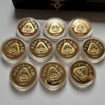 🌹外币初藏🌹🐯2026年第46场   每周二四六晚8️⃣点  世界硬币 苏联泰国纪念币 九十年代上海十大景观纪念章 上海造币厂实木原盒 33毫米黄铜镀金精制币 附赠放大镜