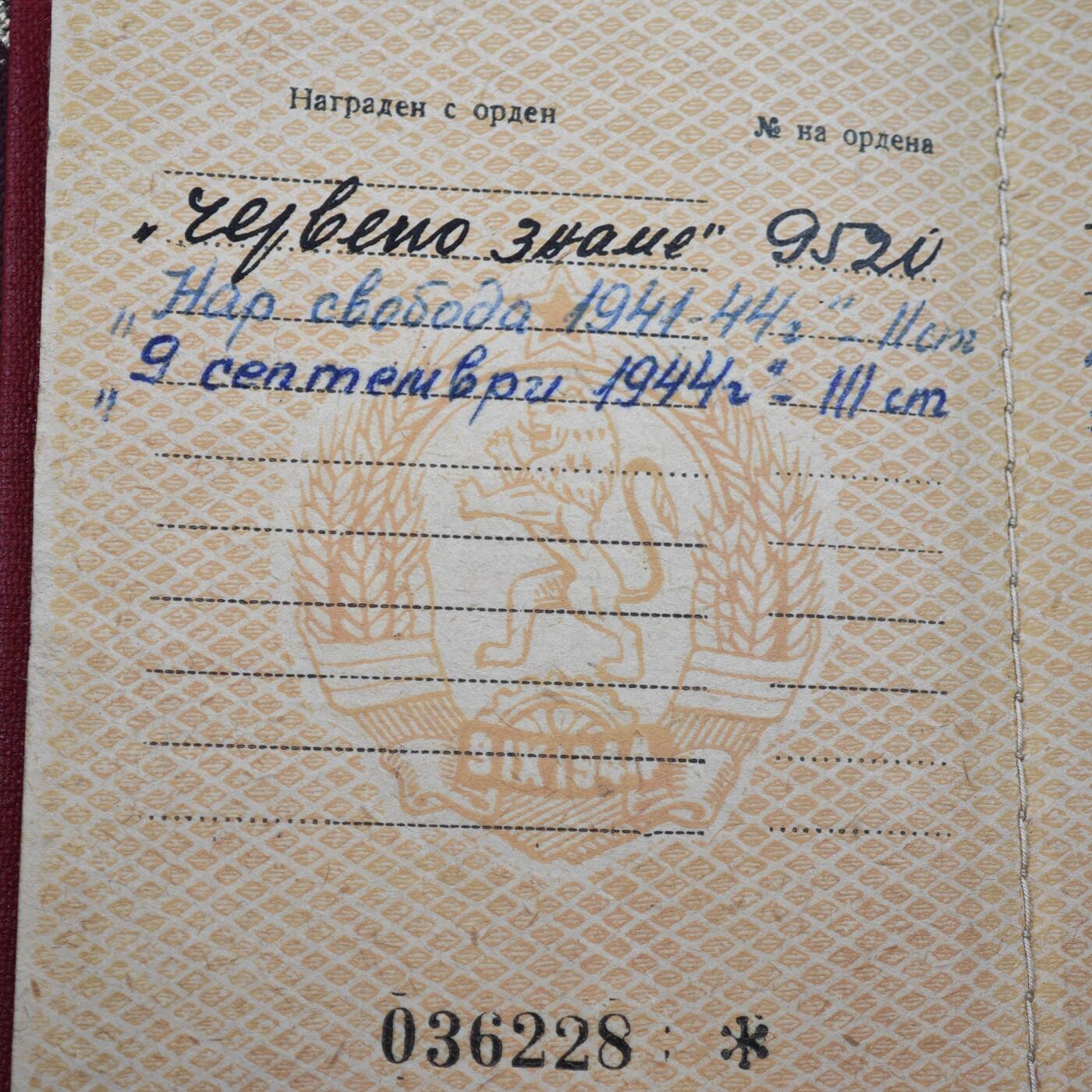 4月23日结束，成斌徽章钱币专场