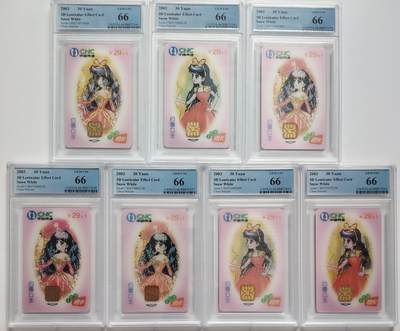 《鸿通俱乐部》拍卖第84期 2026年4月22日21:00延时节拍 IC新卡《白雪公主》7枚  SD版 PCGS  66分*7