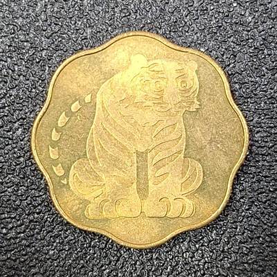 西秦中古拍卖第八十五期  日本造币局1998年虎年生肖纪念章 官方出品