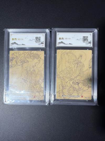 NO.31 好又多金牌大场，期期夯爆，每周必拍！要啥有啥，一站式配齐，方便凑单！（周6晚9点截拍，卖家送拍0抽成！） 【爆金】齐卡 西游 李广 孙悟空+六耳猕猴 粗闪 爆金