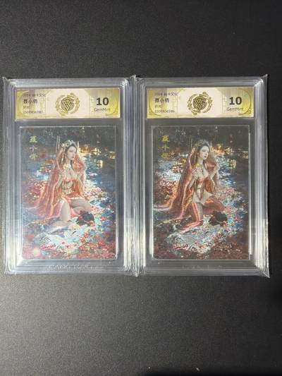 NO.31 好又多金牌大场，期期夯爆，每周必拍！要啥有啥，一站式配齐，方便凑单！（周6晚9点截拍，卖家送拍0抽成！） 焱卡文化 妖姬传 刷子 聂小倩 折光 双服饰 10g一对