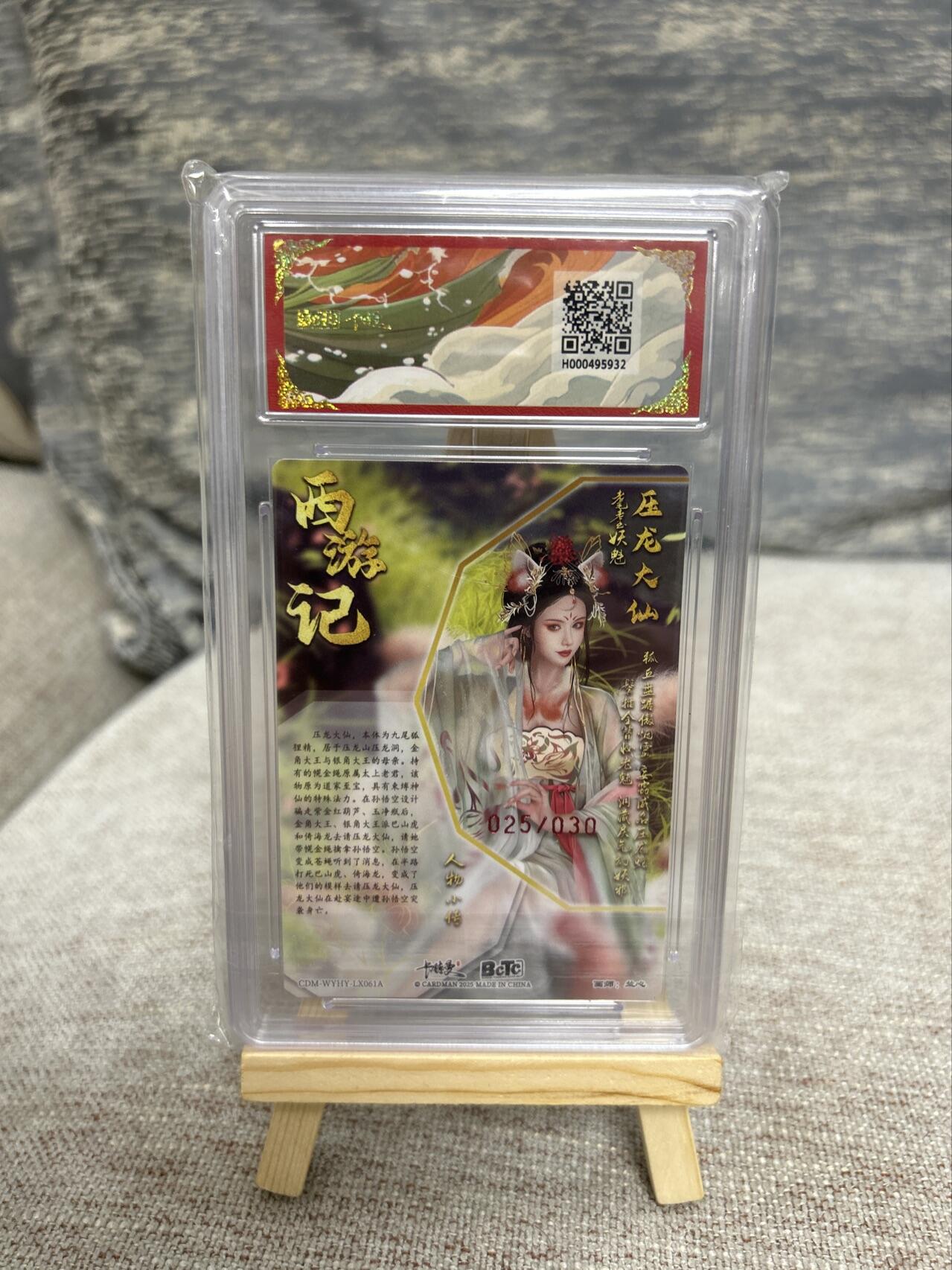 喜灰玩卡拍卖第八期，接拍品0佣金，欢迎送拍，释放现金流，让自己有资金可以购买更多喜欢的卡牌，让别的卡友能淘到更多心仪的卡牌