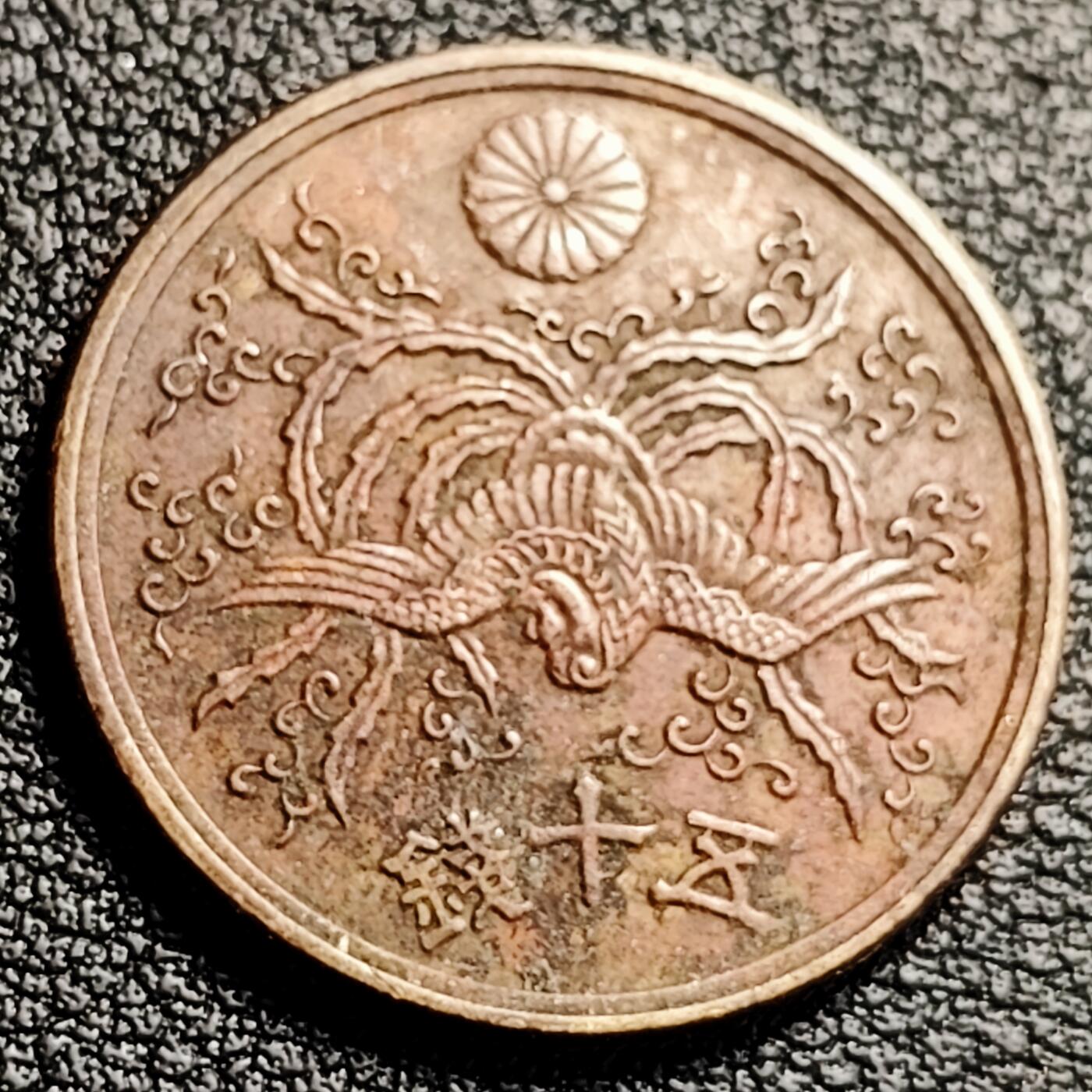 泉币菌-第231场-拍品多 请提前出价