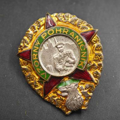 4月23日结束，成斌徽章钱币专场 捷克斯洛伐克边防军优秀边防战士奖章铜制