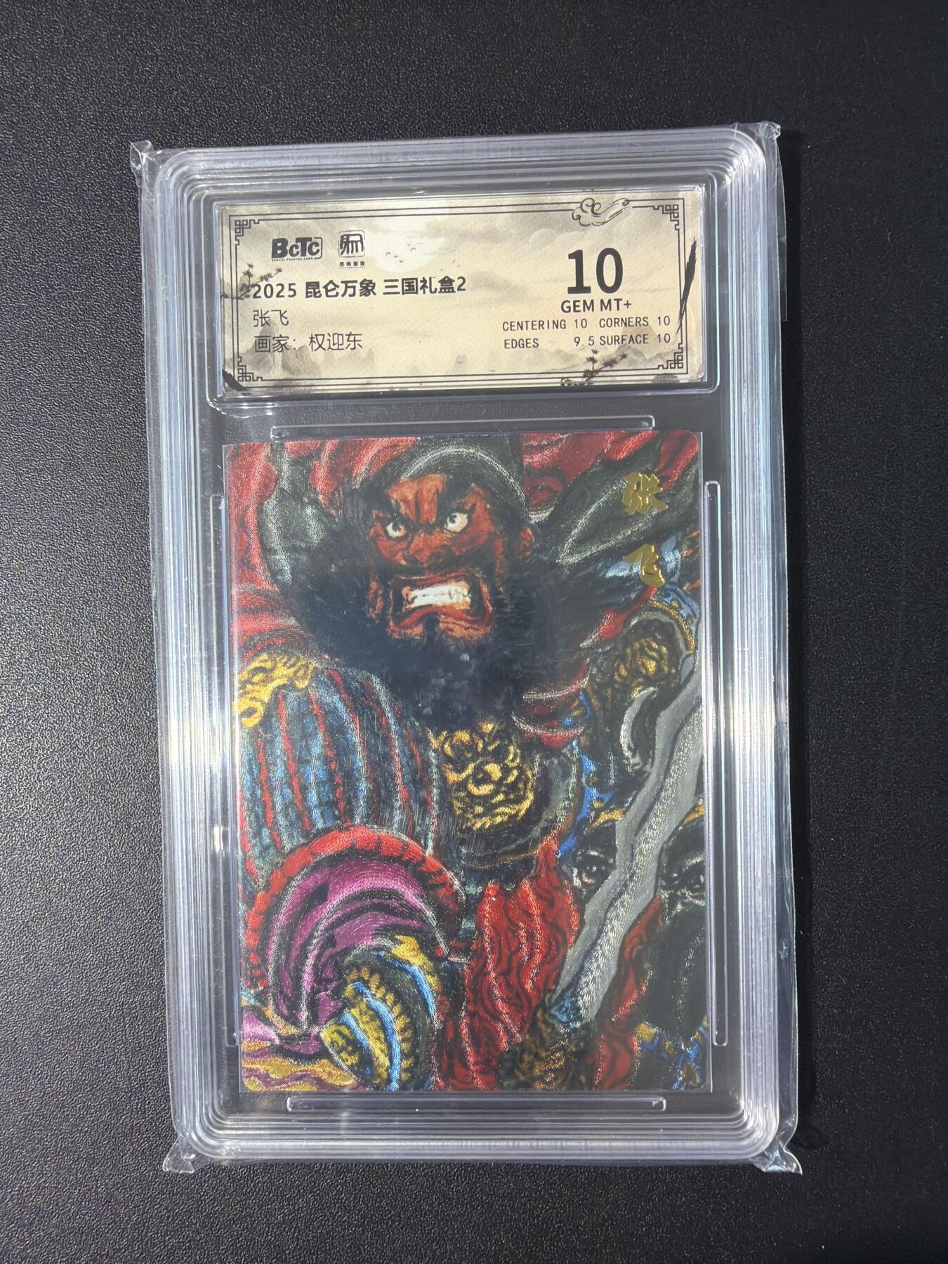 NO.31 好又多金牌大场，期期夯爆，每周必拍！要啥有啥，一站式配齐，方便凑单！（周6晚9点截拍，卖家送拍0抽成！）