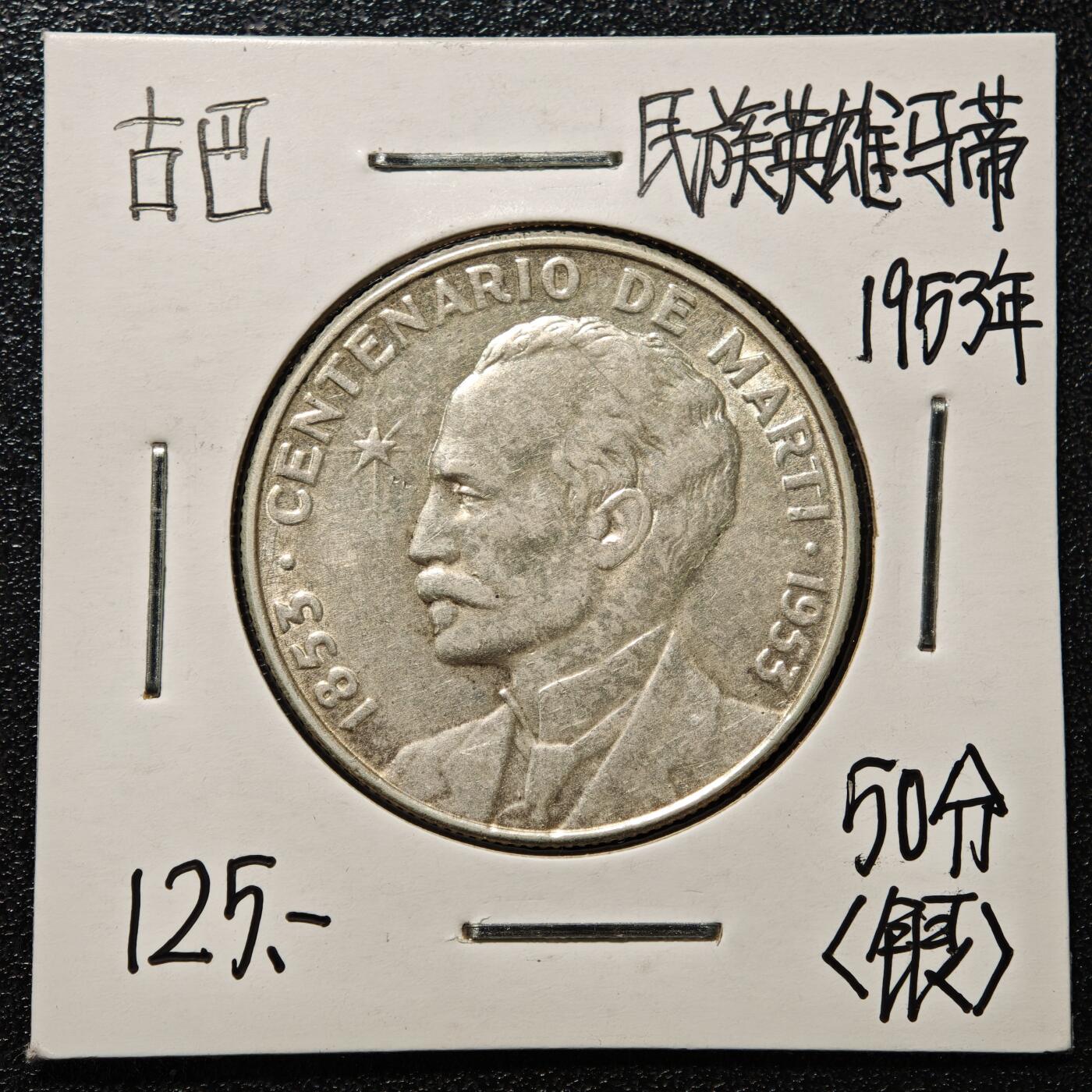 【德藏】世界币章拍卖第171期（拍品征集中~欢迎藏友联系）