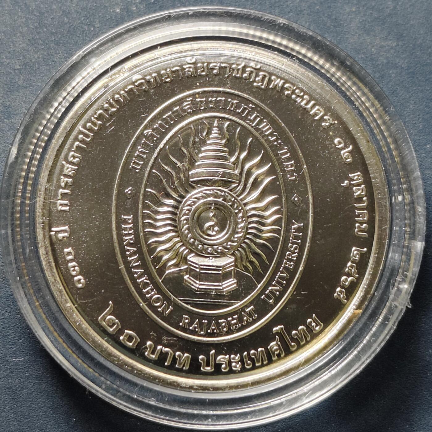 【全场包邮】纯粹捡漏拍522场