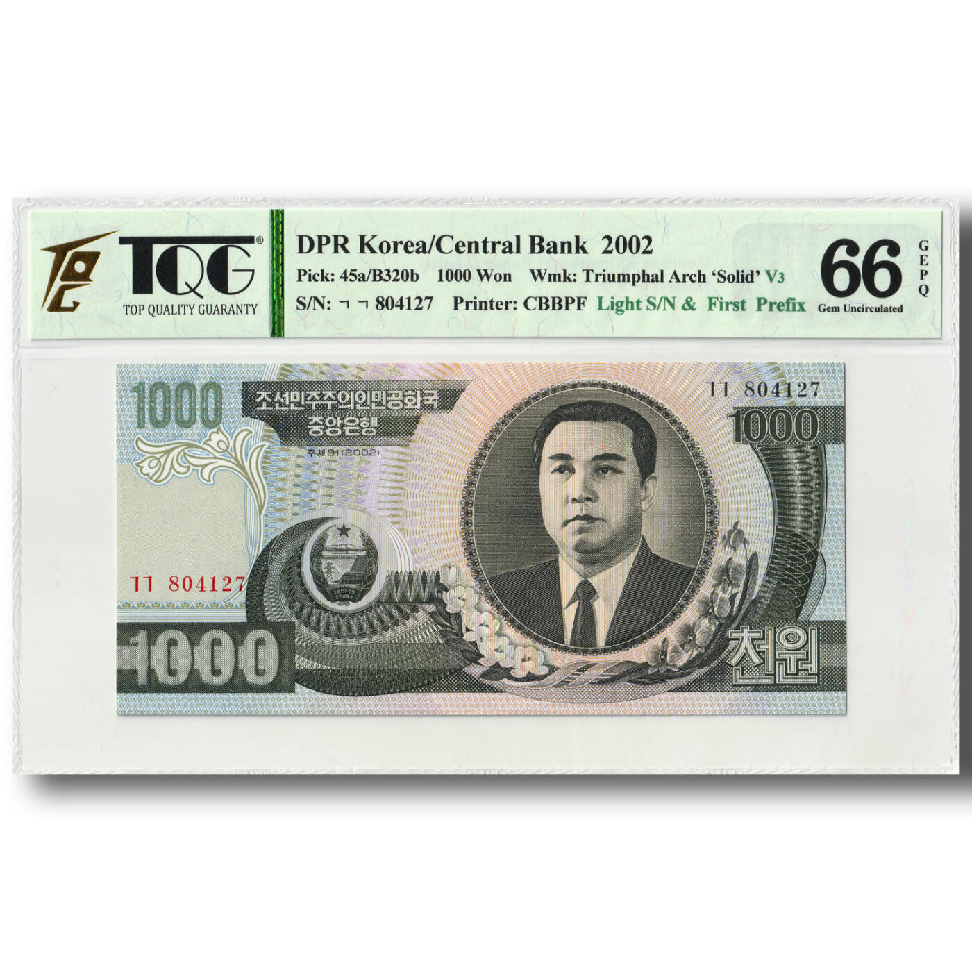 2002年朝鲜-第四版纸币1000元立体凯旋门水印版TQG评级66GEPQ 首发冠字