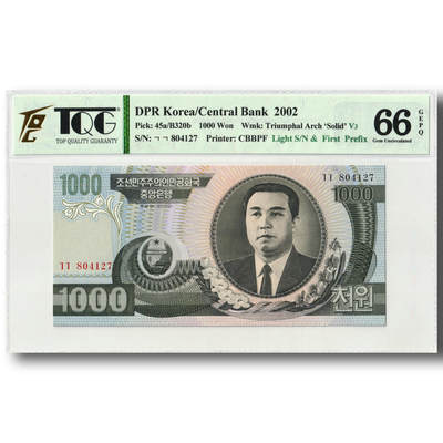 2002年朝鲜-第四版纸币1000元立体凯旋门水印版TQG评级66GEPQ 首发冠字 - 2002年朝鲜-第四版纸币1000元立体凯旋门水印版TQG评级66GEPQ 首发冠字