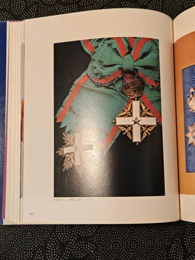 东亚欧洲主题杂货徽章勋章拍卖⑩ （五一大拍350+） 日本勋章全彩详细讲解书 厚重昂贵（中）