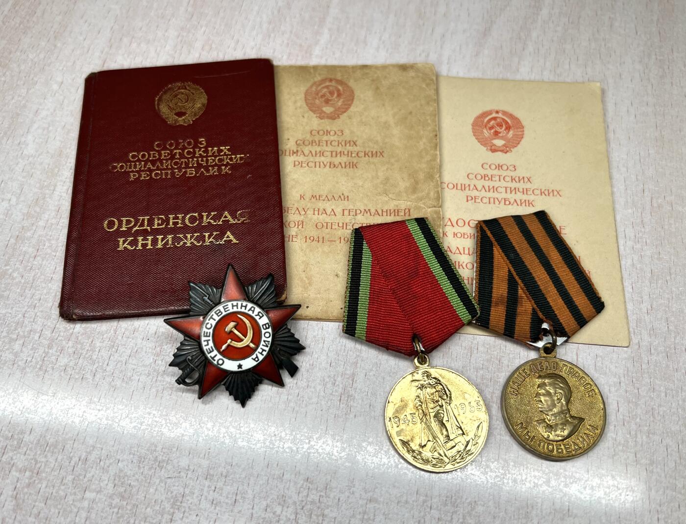 大猫徽章拍卖 第292期