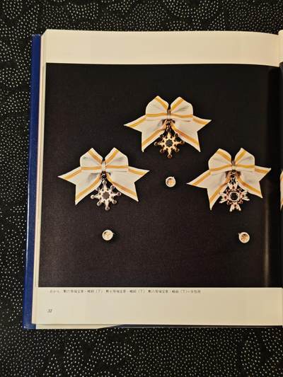 东亚欧洲主题杂货徽章勋章拍卖⑩ （五一大拍350+） 日本勋章全彩详细讲解书 厚重昂贵（上）（请在这里出价）