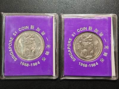 【德藏】世界币章拍卖第171期（拍品征集中~欢迎藏友联系） 2枚一组 1967、1969年 新加坡1元镍币 直径约：mm；重约：g