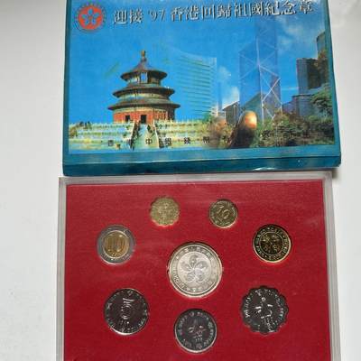 🌹外币初藏🌹🐯2026年第46场   每周二四六晚8️⃣点  世界硬币 苏联泰国纪念币 香港回归纪念 混版套币