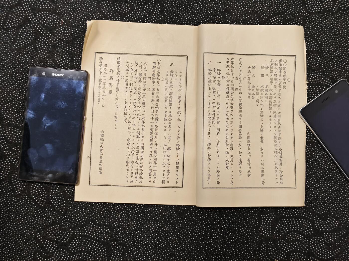 东亚欧洲主题杂货徽章勋章拍卖⑩ （五一大拍350+）