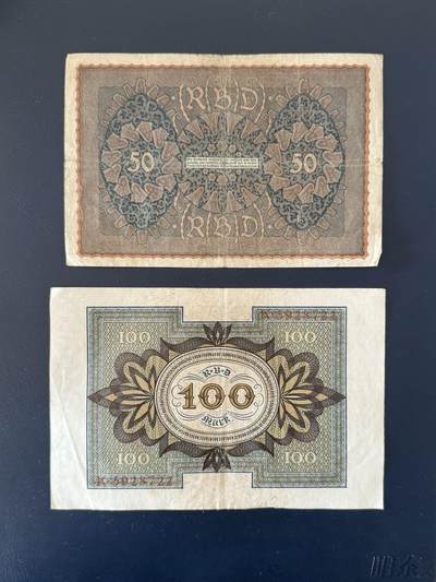 外币专场，全场0佣金，一项起包邮，第20260426  【乾奕收藏】魏玛德国时期（一战后）1920年版50马克+100马克