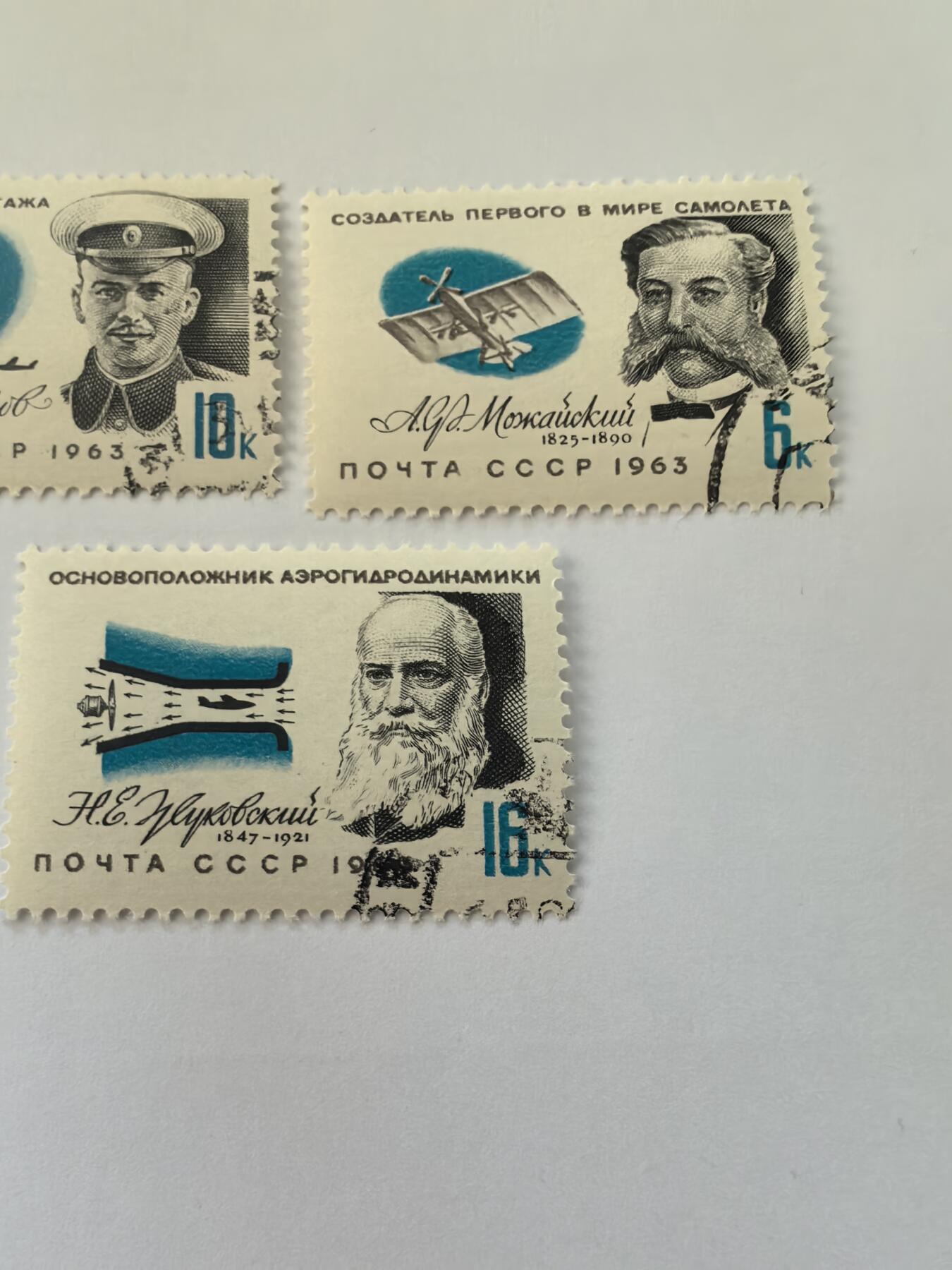 各国成套新旧票