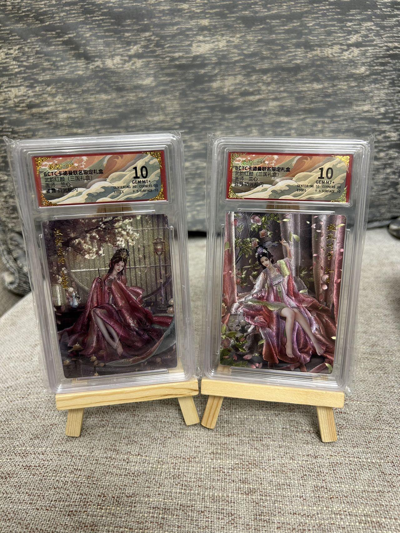 喜灰玩卡拍卖第八期，接拍品0佣金，欢迎送拍，释放现金流，让自己有资金可以购买更多喜欢的卡牌，让别的卡友能淘到更多心仪的卡牌