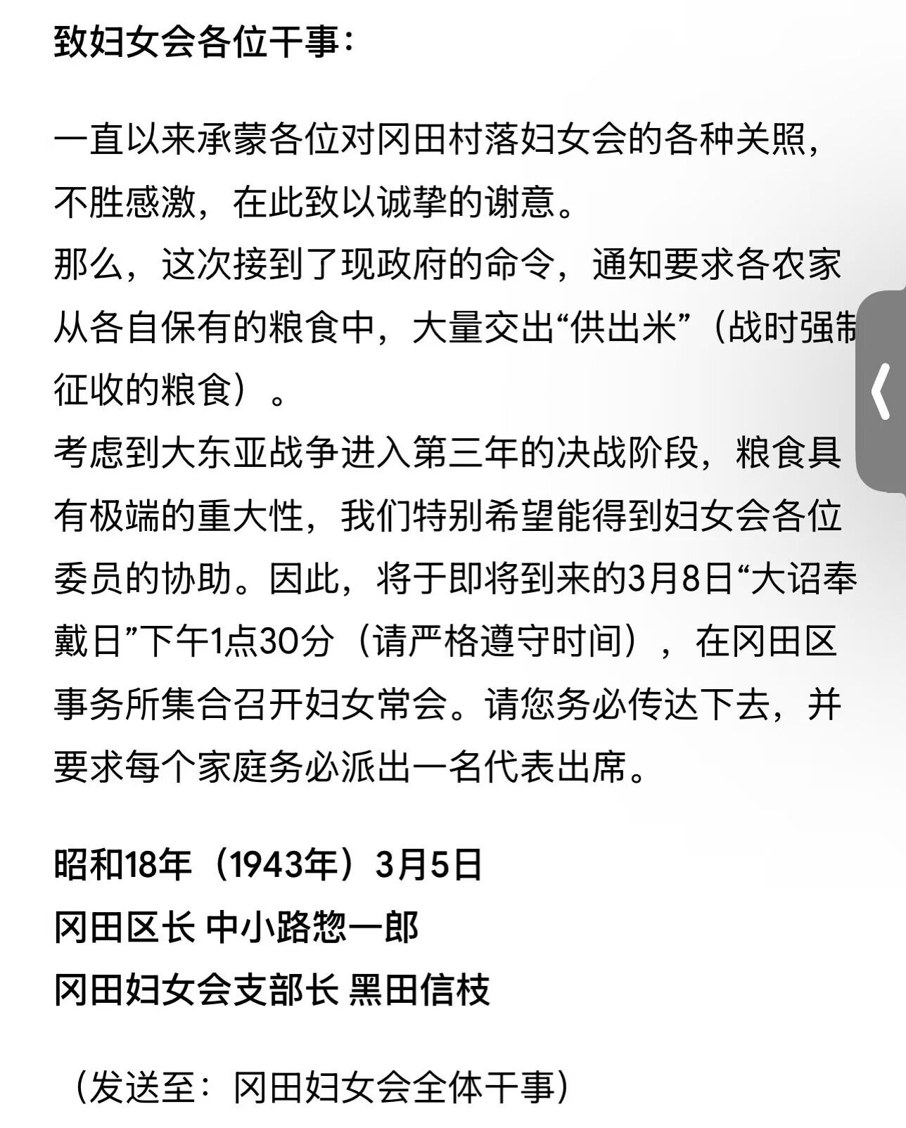 东亚欧洲主题杂货徽章勋章拍卖⑩ （五一大拍350+）