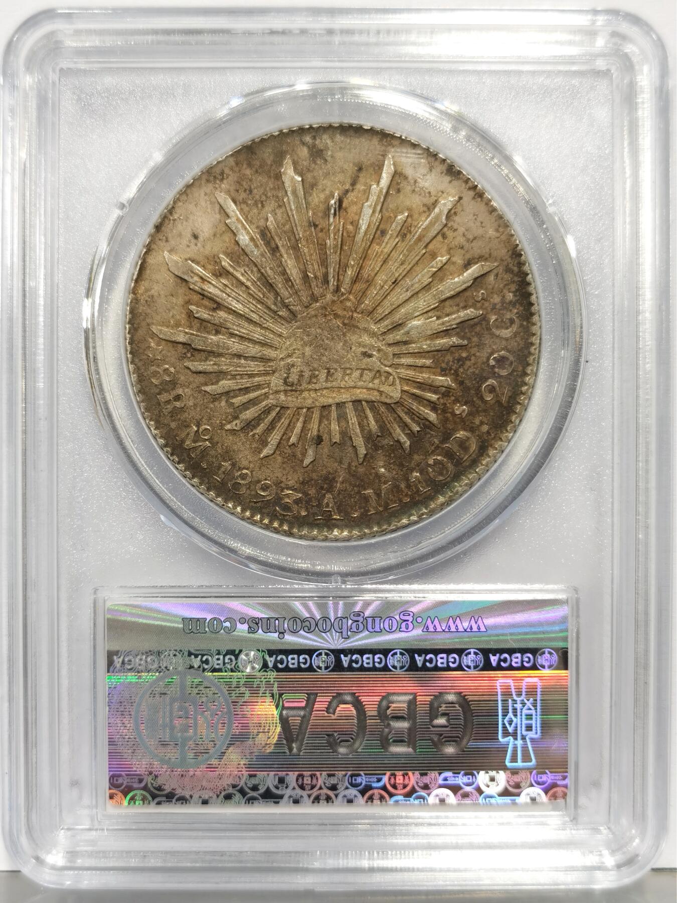 博洋堂“生趣盎然”4月精品专场暨第169期（全场包邮）