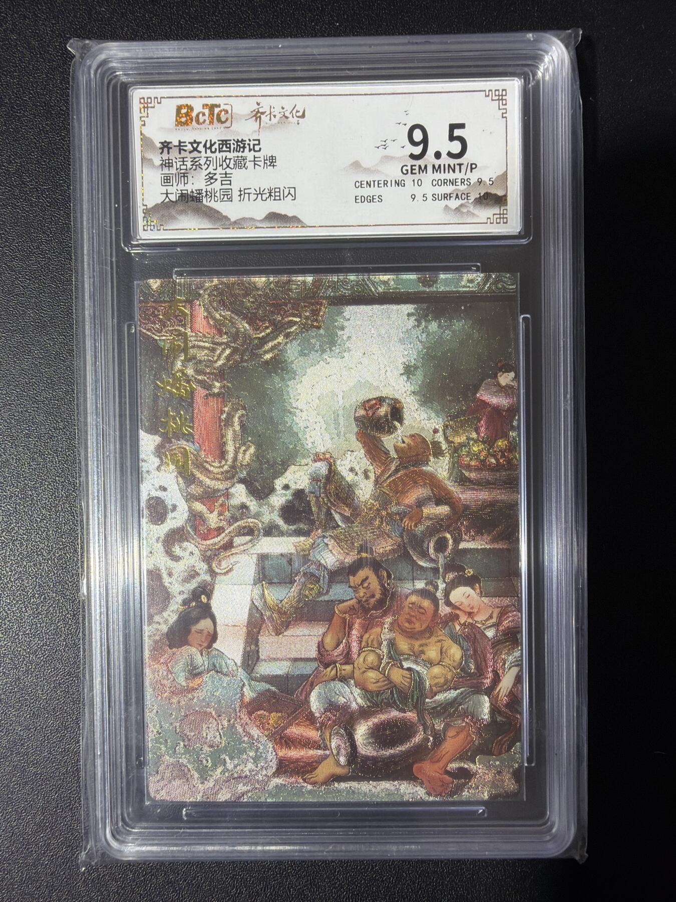 NO.31 好又多金牌大场，期期夯爆，每周必拍！要啥有啥，一站式配齐，方便凑单！（周6晚9点截拍，卖家送拍0抽成！）