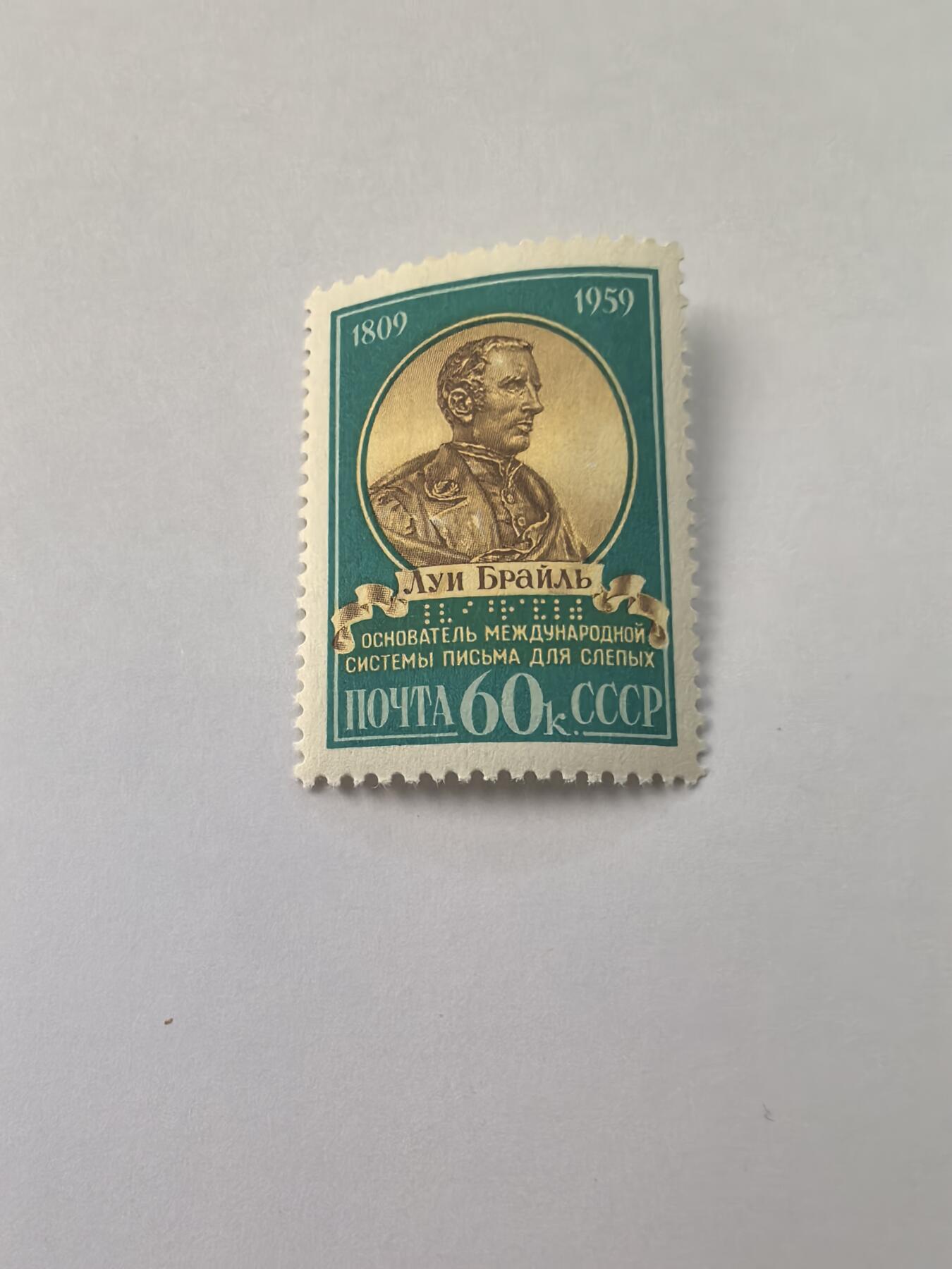 各国成套新旧票