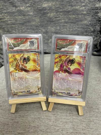 喜灰玩卡拍卖第八期，接拍品0佣金，欢迎送拍，释放现金流，让自己有资金可以购买更多喜欢的卡牌，让别的卡友能淘到更多心仪的卡牌 卡德曼 杆子老师绘 貂蝉  貂蝉异色限编043/066编 折光粗闪 一组两张 