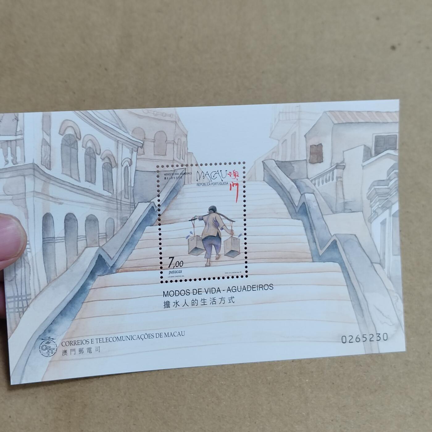 PCAI钱币  25-817  钱币邮票小专场