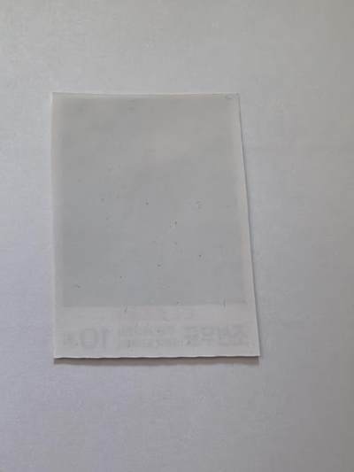 各国成套新旧票 朝鲜邮票 2011年 朝中友好(毛主席去安源) 1全新(无齿)